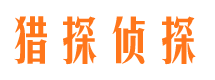 靖江市婚姻调查